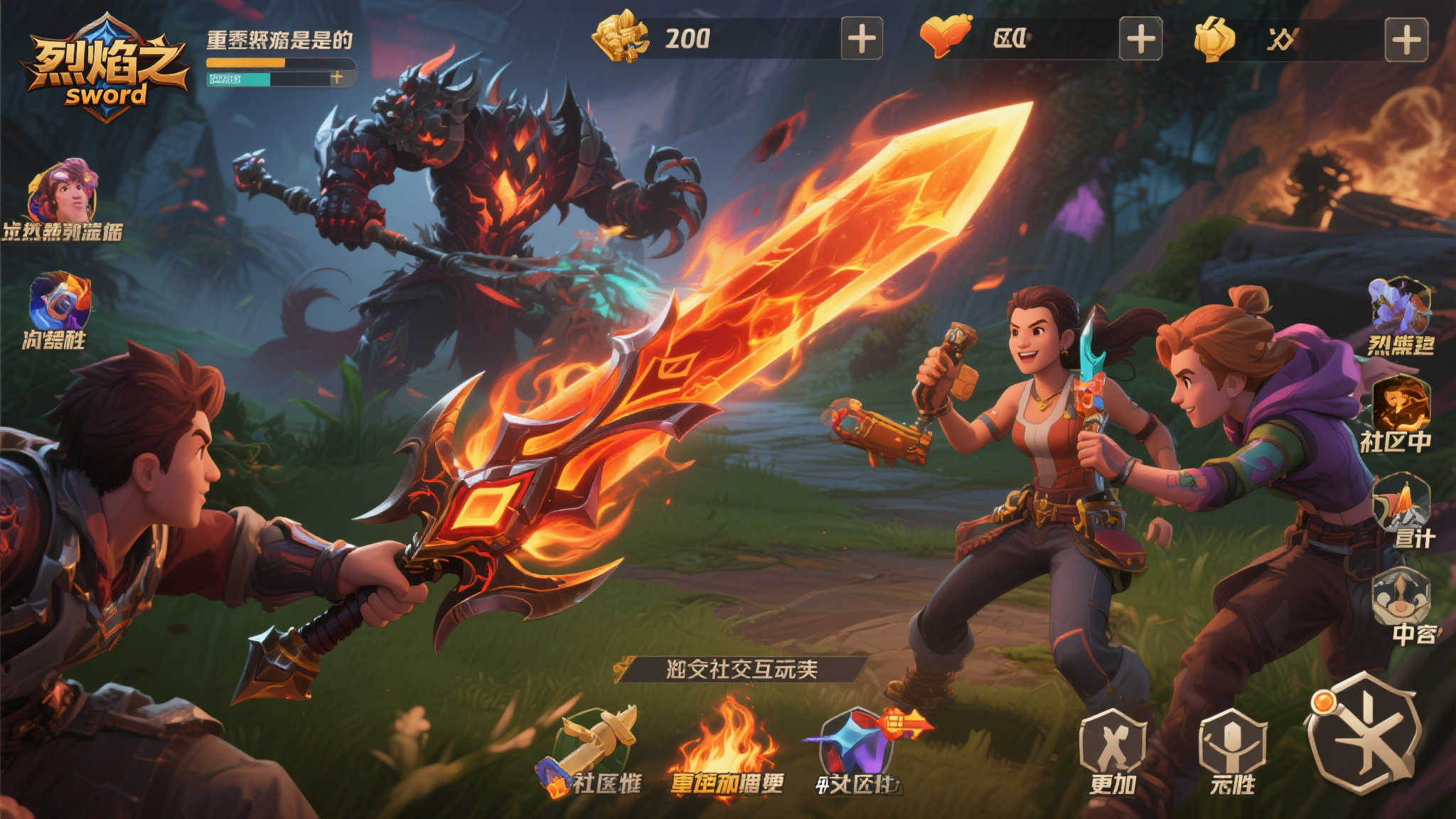 铸就村中无敌之剑！西班牙战神《烈焰之刃》最新预告震撼发布