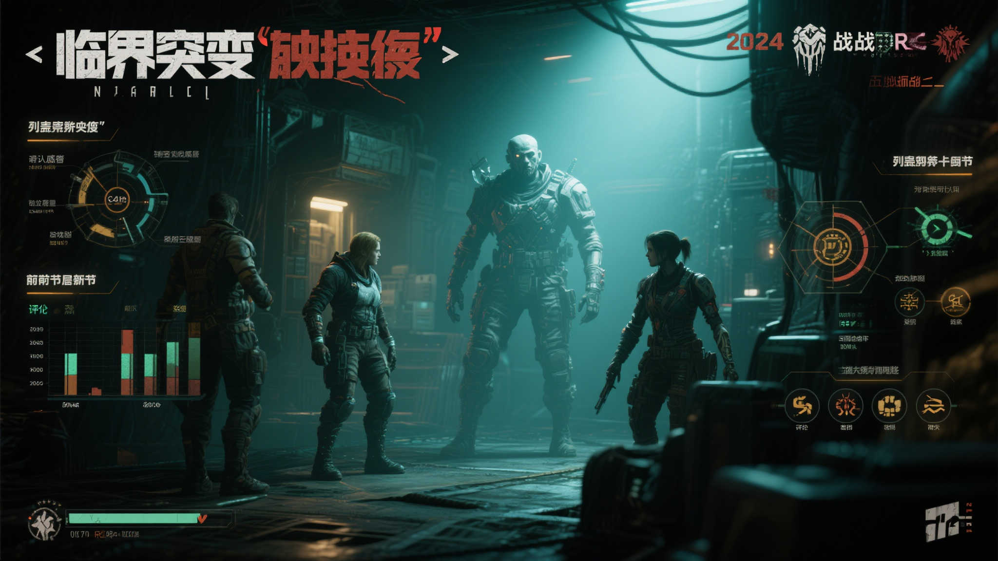 外星入侵遇上生化危机?哈萨克斯坦战术RPG《Critical Shift: 临界突变》首次揭秘预告 外星入侵遇上生化危机?哈萨克斯坦战术RPG《Critical Shift: 临界突变》首次揭秘预告