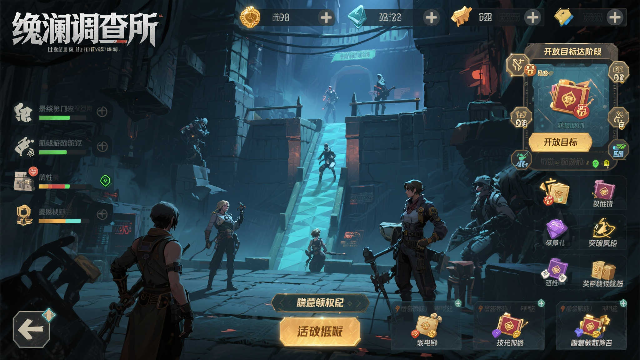 天崩开局，但《捞女游戏》逆风翻盘