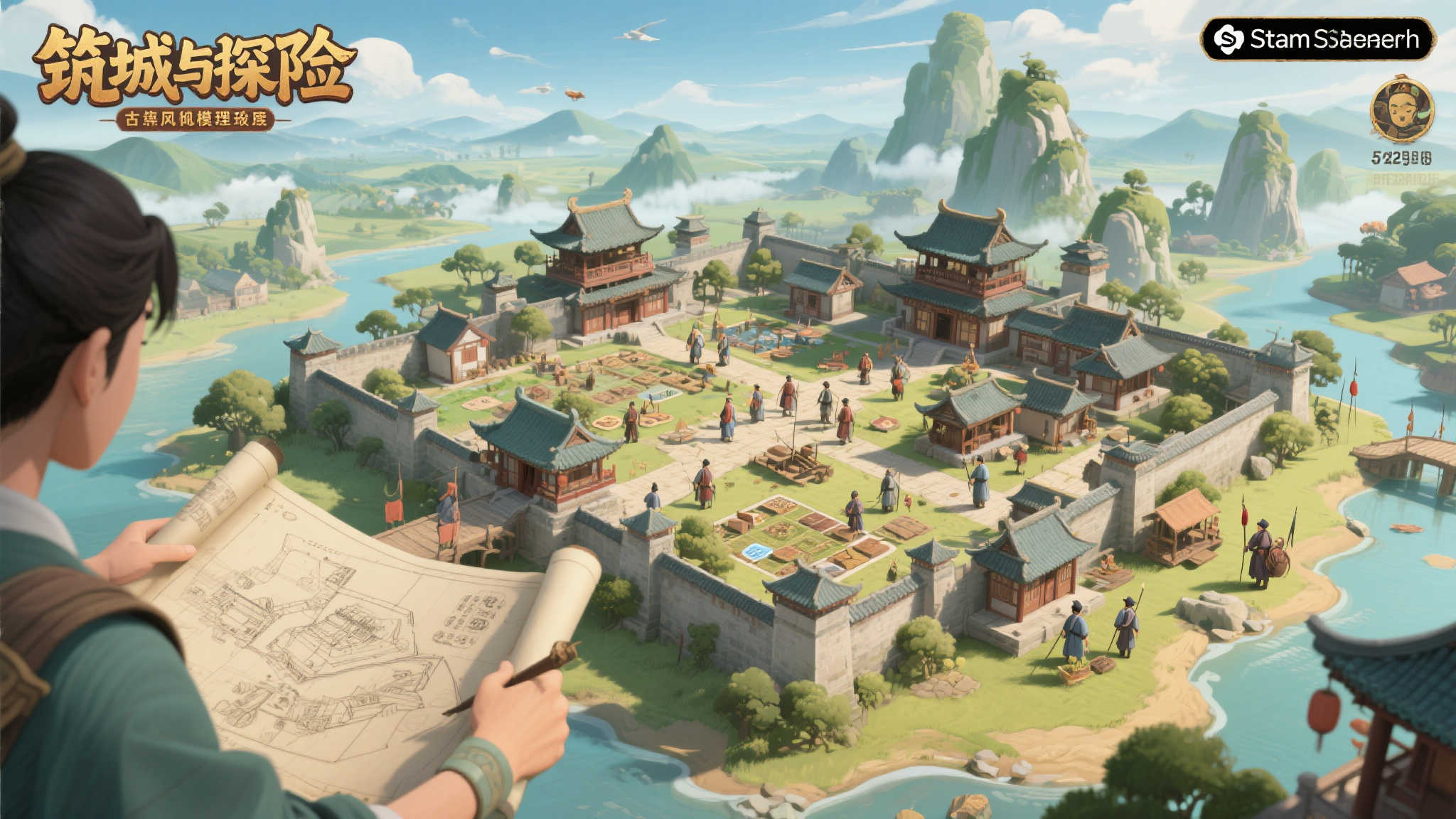 古韵经营新作《筑城与探险》5月22日Steam首发